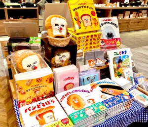 【ギフトにおすすめ】パンどろぼう絵本＆グッズ発売中