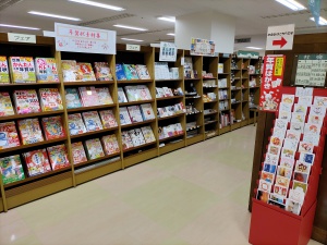 年賀はがきパック　取扱いを開始しました