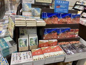 おすすめの「京都ガイド本」続々と発売しております！