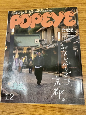 おすすめの「京都ガイド本」続々と発売しております！