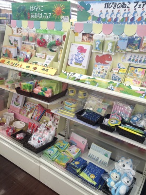 プレゼントにもぴったり、絵本の雑貨が充実中