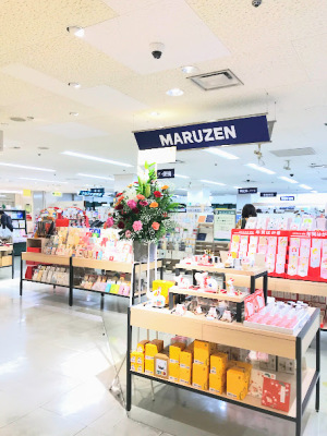 リニュアルオープンしました！