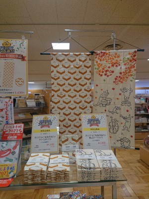 ご当地柄の手ぬぐいを販売しております