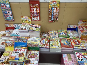 年賀はがき＆年賀状素材集発売中です。