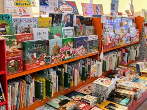 クリスマスフェア　2022