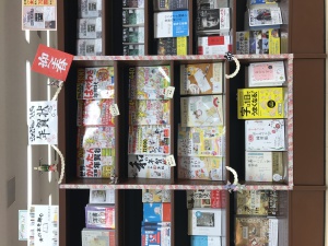 2023年はうさぎ年〈年賀状〉フェア