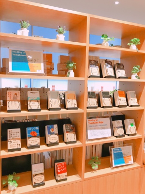 【本の帯作成ワークショップ】～世界にひとつだけの帯～　展示・販売中