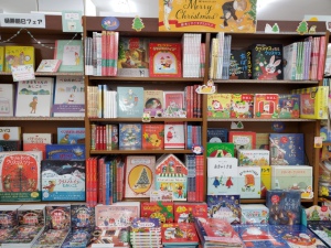 クリスマスフェア開催中