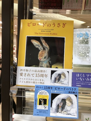 クリスマスえほん揃ってます。