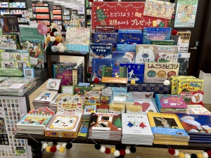 「とどけよう！笑顔あふれるプレゼント」フェアを開催中です！