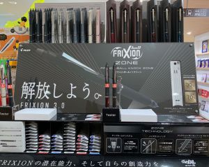 【文具】「 フリクション」の次世代モデル！消せるボールペン『フリクションボールノックゾーン』発売