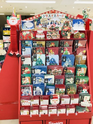 クリスマスカードフェア