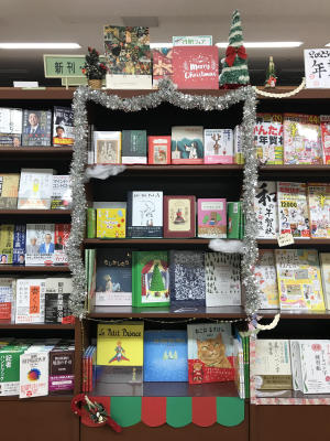 ★月間フェア★クリスマスフェア2022