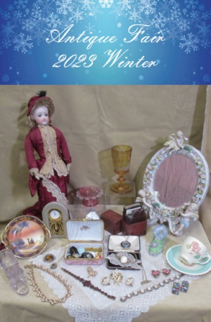 アンティークフェア　　2023ウィンター