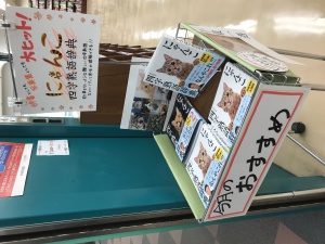 ★2022年12月のおすすめ★『にゃんこ四字熟語辞典』シリーズ