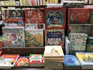 クリスマスブックフェア