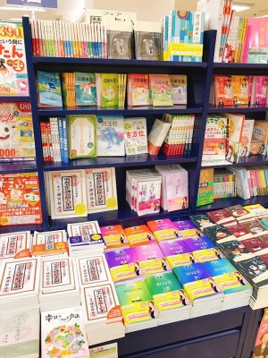 ～2023年暦・占い～　フェア