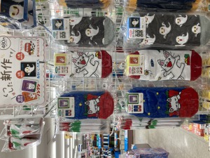 ノンタンくつした入荷しました