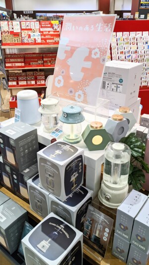 加湿器で冬の乾燥対策を