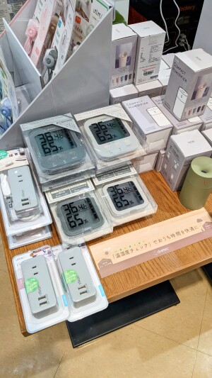 加湿器で冬の乾燥対策を