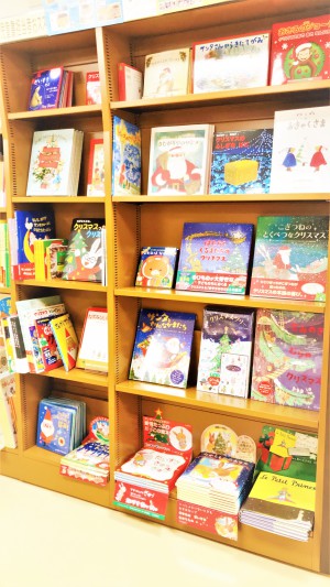 【2022年クリスマス絵本・クリスマスカード】フェア