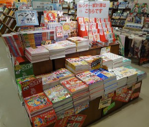 2023年、年賀状素材集！！