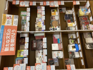 ～Bunkamuraセレクション～新たな文化の扉を開けよう