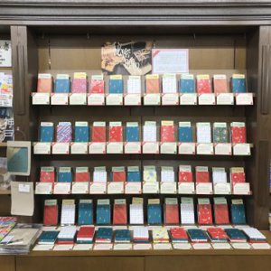 秘密の贈り物フェア