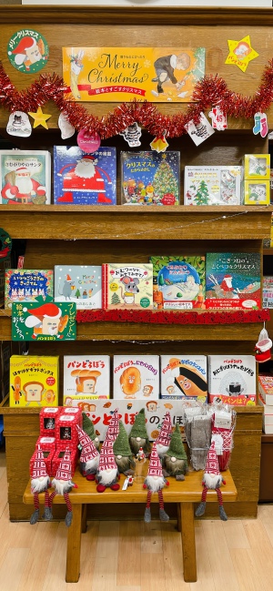 クリスマスフェア開催中です