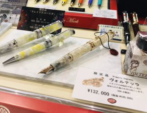 イタリアペンブランド「アウロラフェア」開催中！