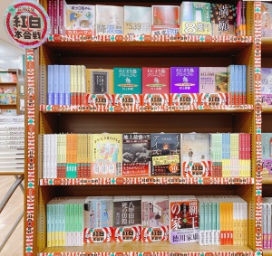 【新潮文庫の紅白も熱い！】2022年紅白本合戦新潮文庫フェア開催中