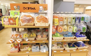 こぐまちゃんフェア