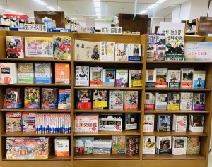 徳川家康フェア