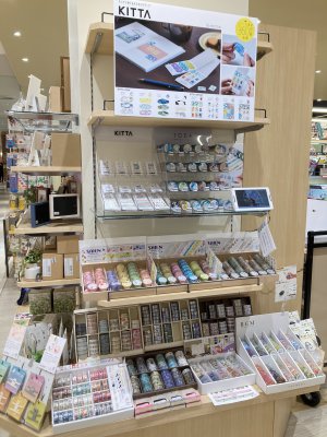 マスキングテープをぎゅっと集めました