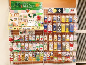 【はらぺこあおむし＆人気絵本キャラクターの靴下】フェア