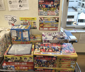 『学習まんが全巻セット』入荷しました！