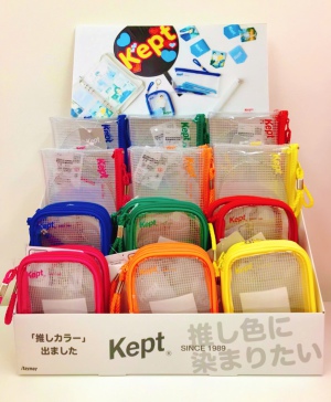 Kept推しカラーシリーズ