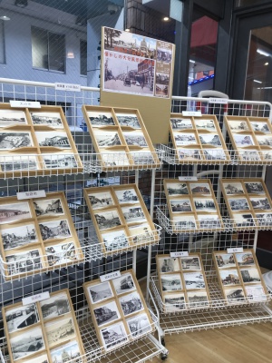 『絵葉書で訪ねる懐かしの大分風景絵葉書展』1階にて開催中