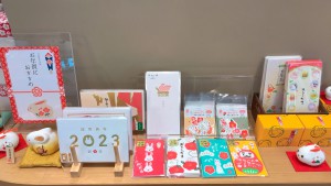 迎春2023フェア