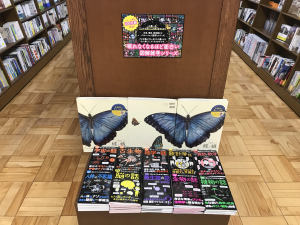 眠れなくなるほど面白い図解雑学シリーズ