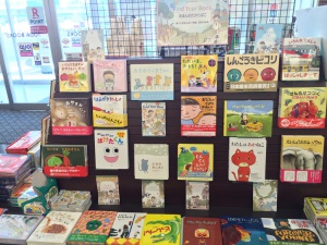 「えほんのたからばこ」出版社6社合同絵本フェア