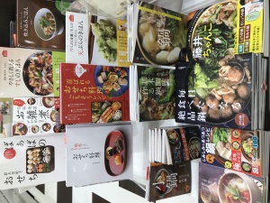 冬レシピフェア