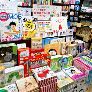 第15回 MOE絵本屋さん大賞2022が発表されました！