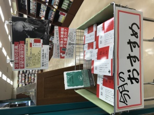 ★2023年1月のおすすめ★『歴史とは何か　新版』