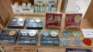 サンビースタンプフェア