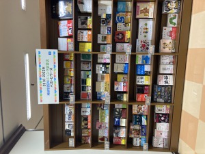 2010-2022年MARUZEN＆ジュンク堂書店渋谷店ベストセラーズ