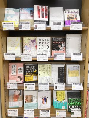 書評でふりかえる2022