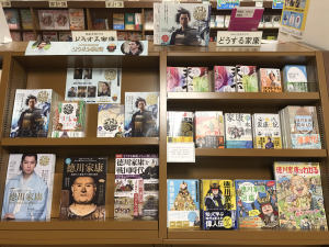 大河ドラマ「どうする家康」フェア