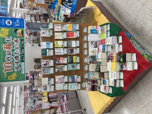 「10代の私にすすめたい本」フェア