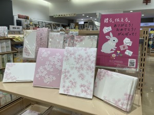 春のグッズ入荷しました。